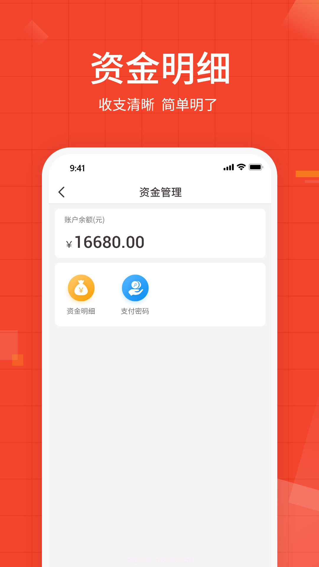 牛档口优批截图1