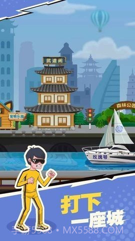 我不是废柴内置菜单2023截图2