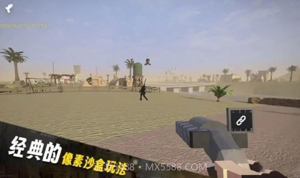 自由沙盒世界截图2 自由沙盒世界截图2