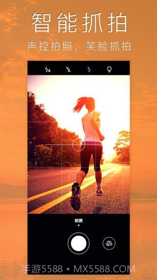 照片编辑拼图截图1