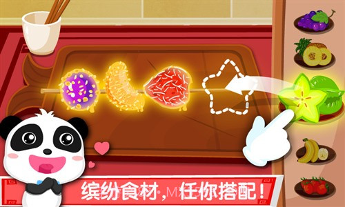 中华美食截图5 中华美食截图5