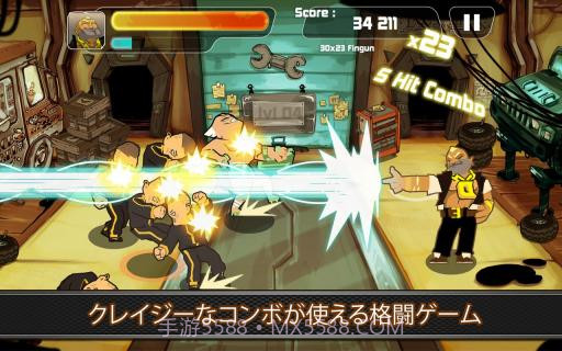 组合格斗/兄弟好基友 Combo Crew截图4