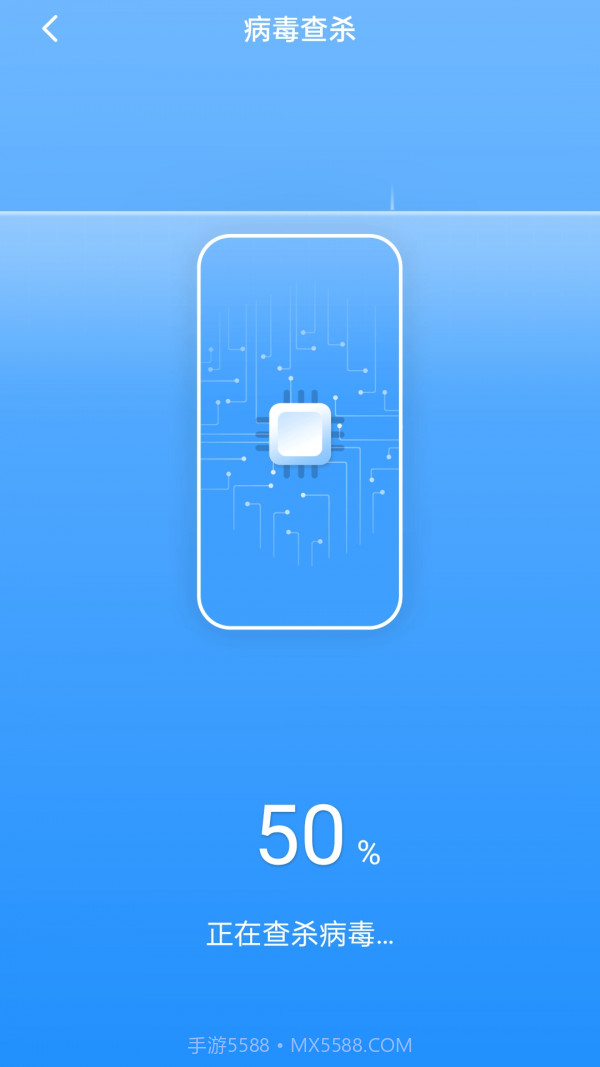 极速清理宝截图3