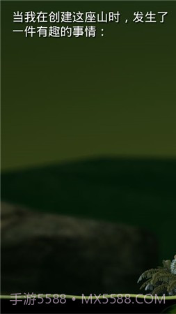 掘地求升内置菜单截图1