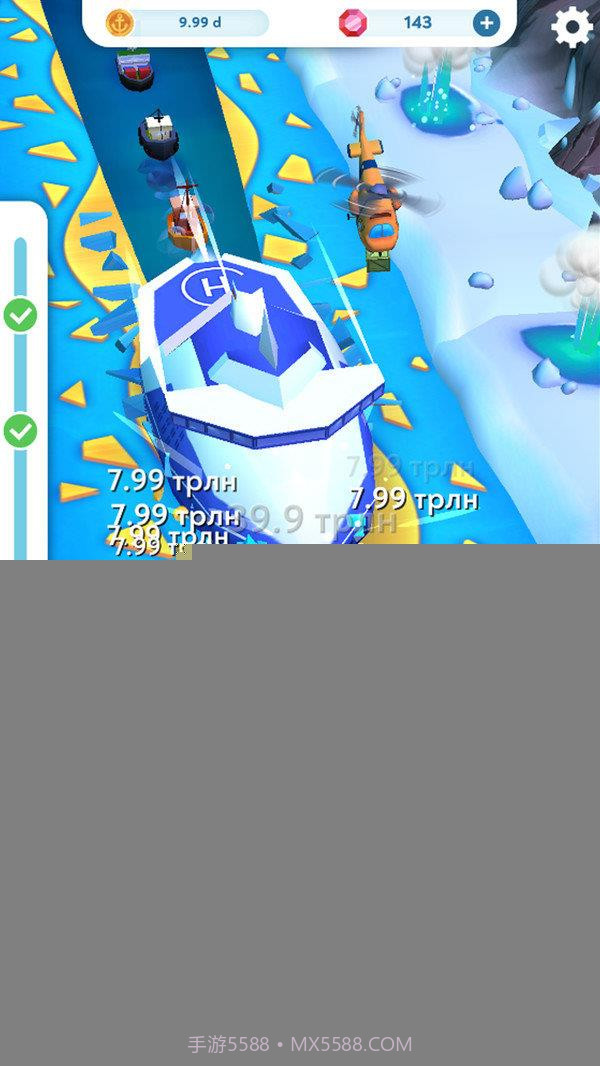 闲置破冰船截图4