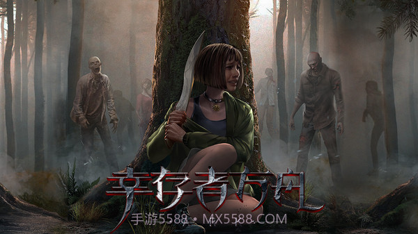 幸存者方舟截图1