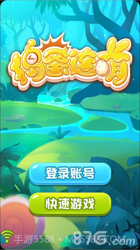 捣蛋连萌官网版截图1