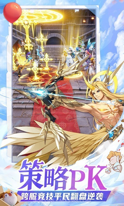 闪烁之光元气冒险截图2