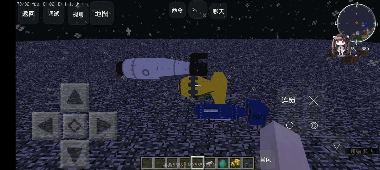 我的世界核科技生存截图3