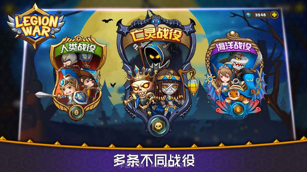 军团战棋手机版截图1 军团战棋手机版截图1