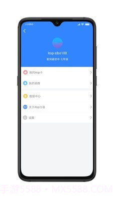 爱突破口语截图4