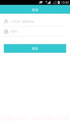 学业通截图1