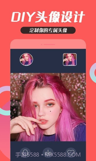 头像制作大全截图2