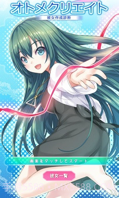 女友制作器汉化中文 v0.2.1截图2