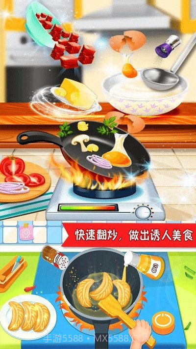 想吃啥我来做截图4