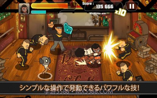 组合格斗/兄弟好基友 Combo Crew截图3