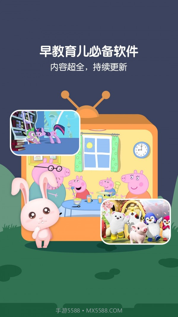 宝宝儿歌大全mp3截图1