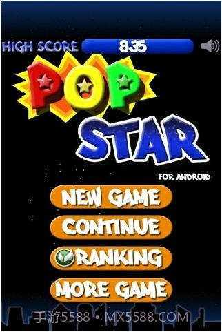 消灭星星s截图1