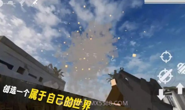 自由沙盒世界截图3 自由沙盒世界截图3