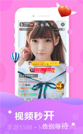 小蝌蚪视频截图1 小蝌蚪视频截图1