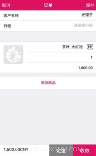 SPACE助理(随身记账管理)截图3 SPACE助理(随身记账管理)截图3