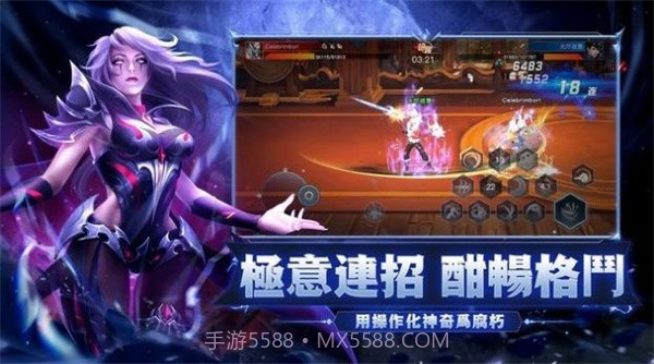 地下城之战荣耀与勇士截图2 地下城之战荣耀与勇士截图2