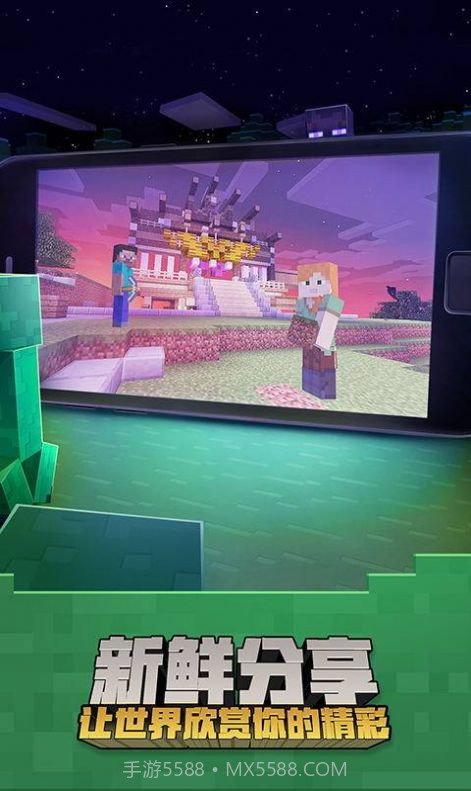 我的世界洞穴与悬崖第二部分截图2