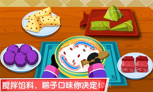 中华美食截图4 中华美食截图4