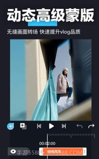 avu视频剪辑截图2