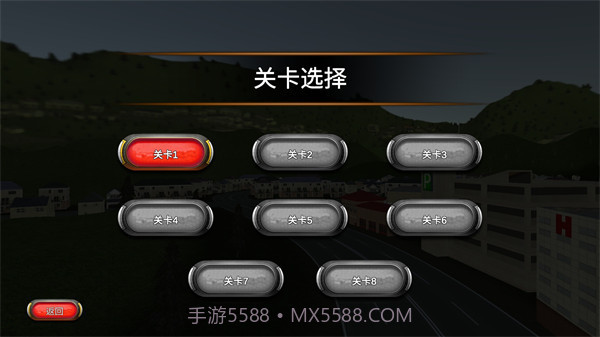 直升机救援队截图1 直升机救援队截图1