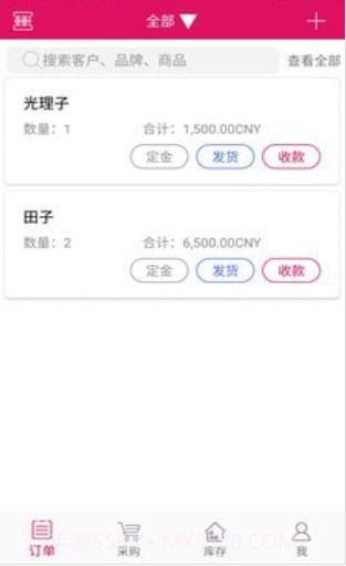 SPACE助理(随身记账管理)截图1 SPACE助理(随身记账管理)截图1