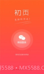初页免费截图2