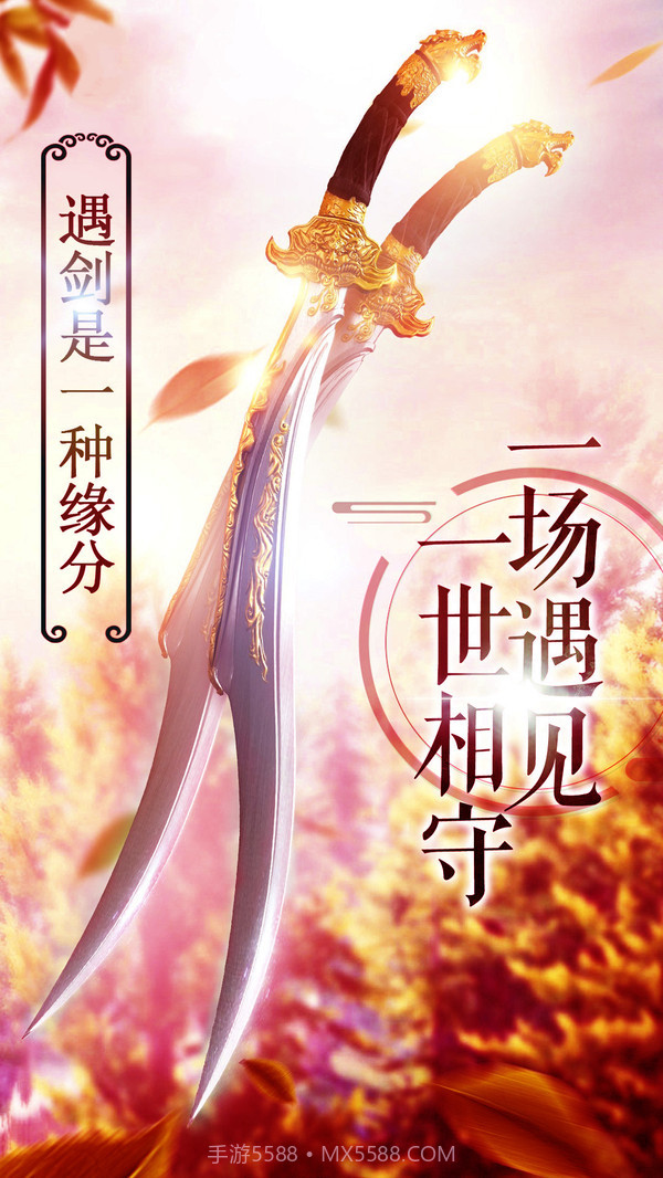 仙风道骨截图1 仙风道骨截图1