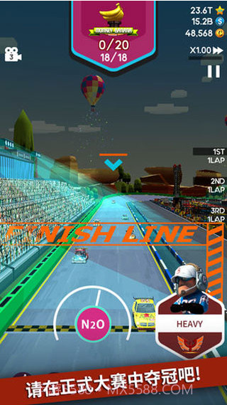 停站竞赛经纪人截图1