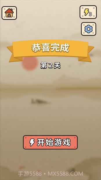 成语大接龙截图1