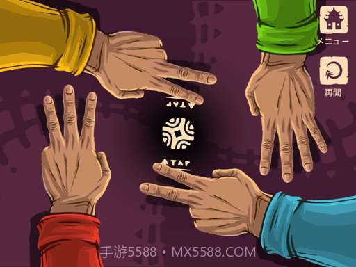 鹅卵石争夺战 Bam fu截图5