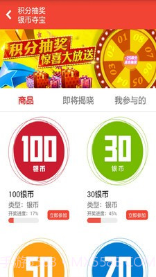 阿游戏官方版截图4