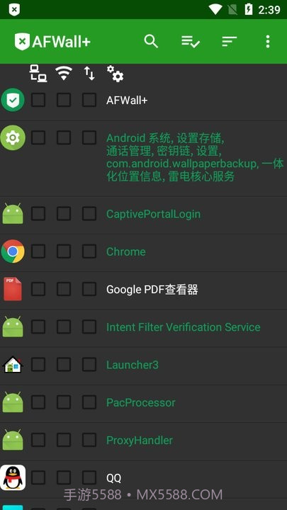 afwall汉化版截图4