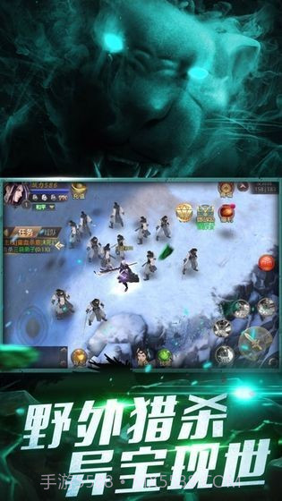 谪仙大荒记截图2