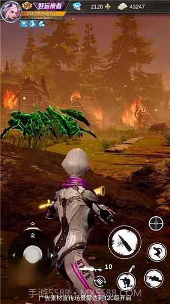 幸存的感染者截图3