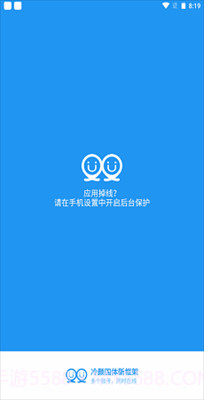 冷颜国际框架截图2