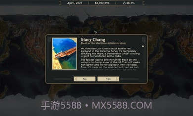 这位是总统截图4