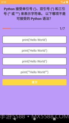 点点问答截图1 点点问答截图1