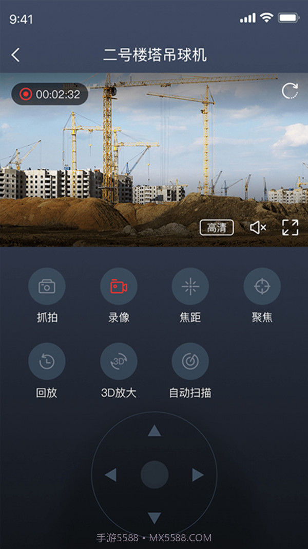 依诺智慧工地截图2