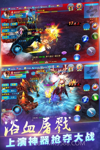 新苍穹之剑360版截图2 新苍穹之剑360版截图2