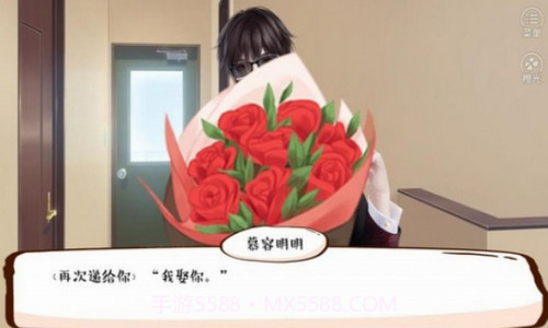 婚姻有点甜截图1