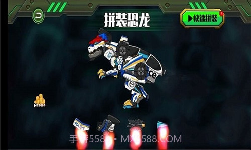 机械恐龙大作战截图2