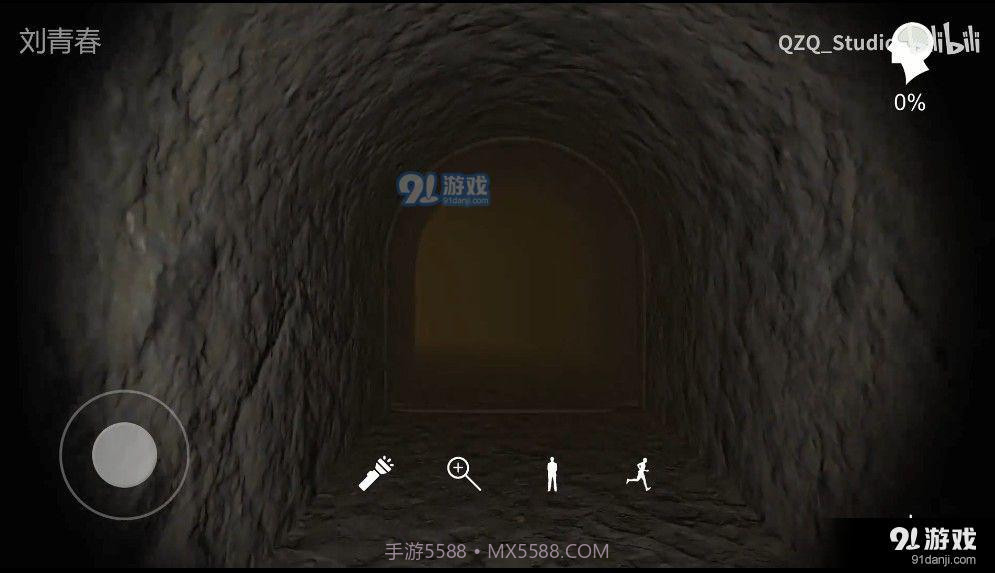 孙美琪疑案哈朵截图3