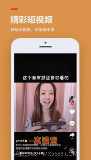 233乐园游戏助手截图2