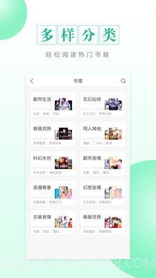 CC阅读截图1